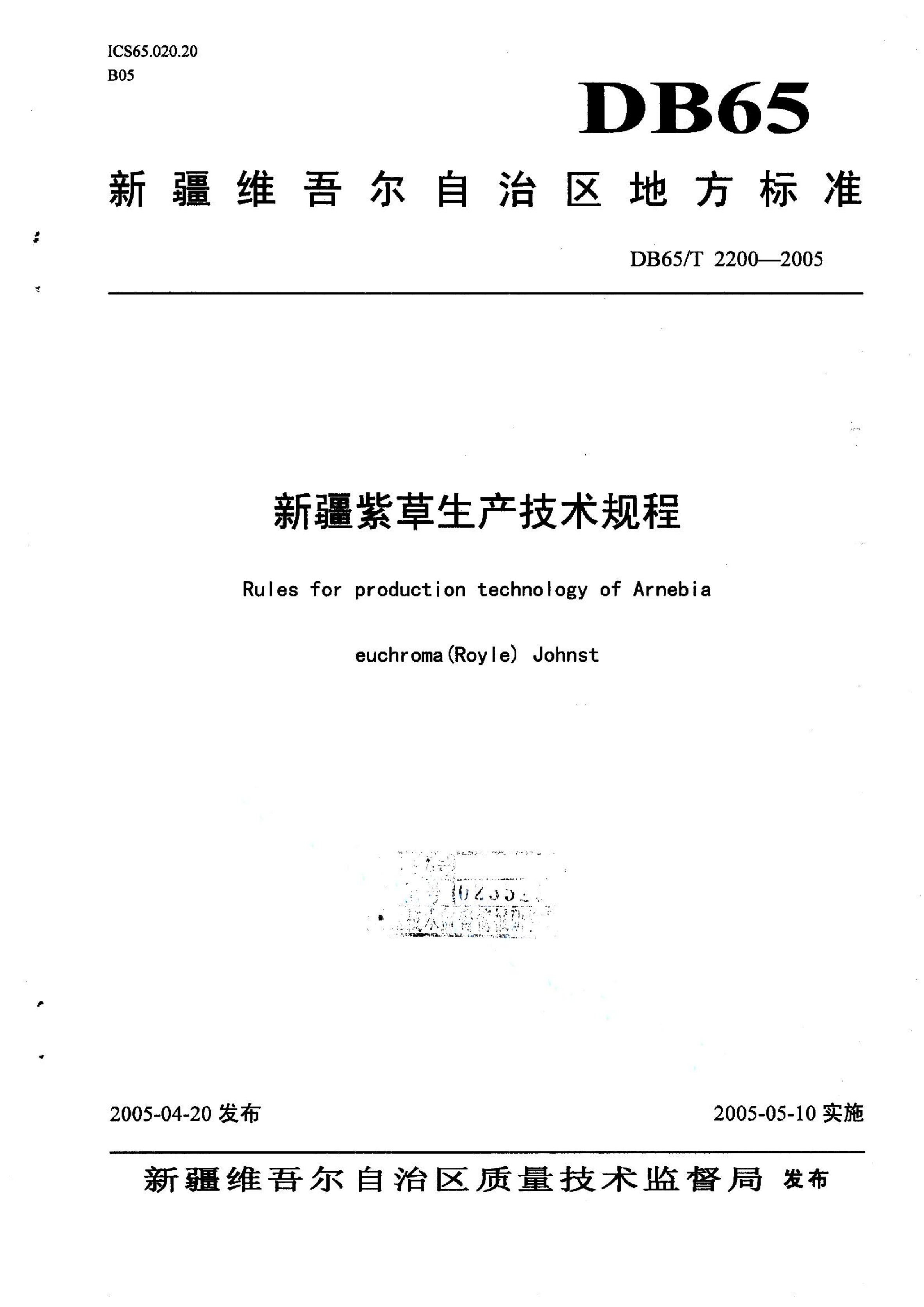 资源详情图
